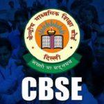 CBSE Board Exam Term-1 2021-22: 10वीं-12वीं परीक्षा पर आई बड़ी अपडेट, अधिसूचना जारी