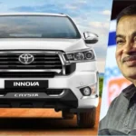 आ गया भविष्य का नया ईंधन ! अब पेट्रोल से नहीं ख़ास फ्यूल से चलेगी नई कार – नितिन गडकरी ने की लॉन्चिंग..