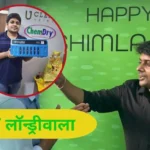 Success Story: लाखों की नौकरी छोड़ी, कपड़े धोने का बिजनेस शुरू किया, 100 करोड़ की कंपनी खड़ी करने वाले अरुणाभ सिन्हा की कहानी
