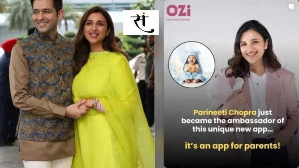 राघव चड्ढा के बाद परिणीति ने किया बड़ा ऐलान... इस अनोखे App की बनी एम्बेसडर