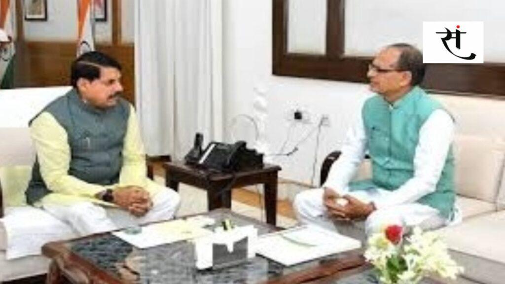 शिवराज-मोहन की मुलाकात... सियासी गलियारों में हुई सरगर्मी तेज !