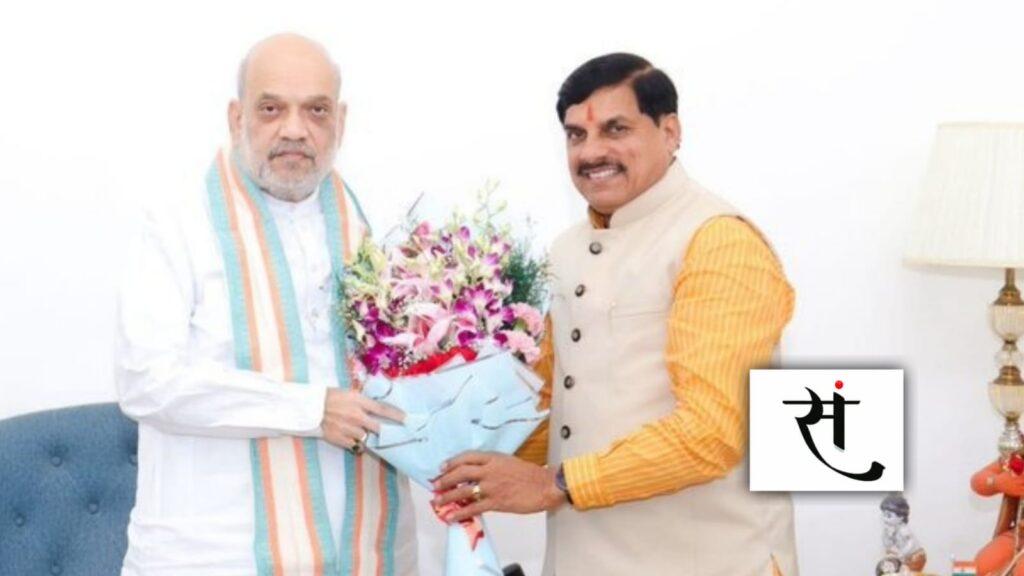 एक बार फिर मंत्रिमंडल विस्तार की कयासबाजी तेज... ‘शाह’ से मिले ‘मोहन’