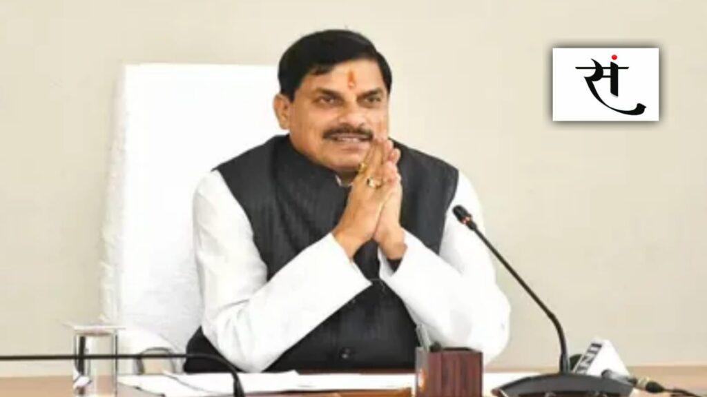 एक्शन में ‘मोहन’... अब मंत्रियों की खैर नहीं, कल से समीक्षा स्टार्ट!