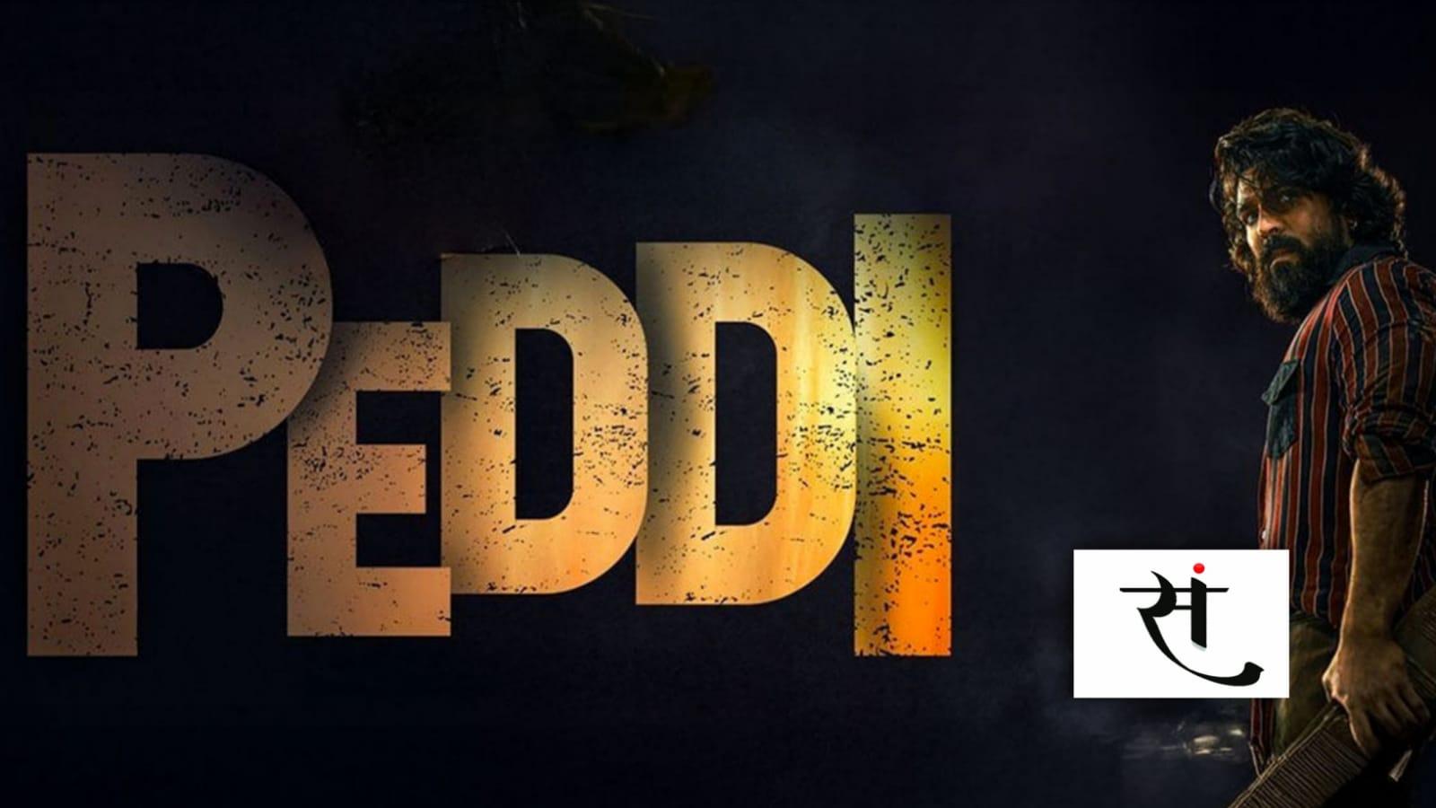 peddi