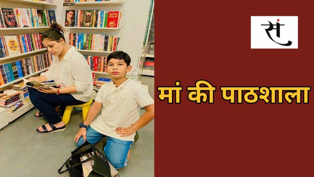 Dr Deepti Singh Hada