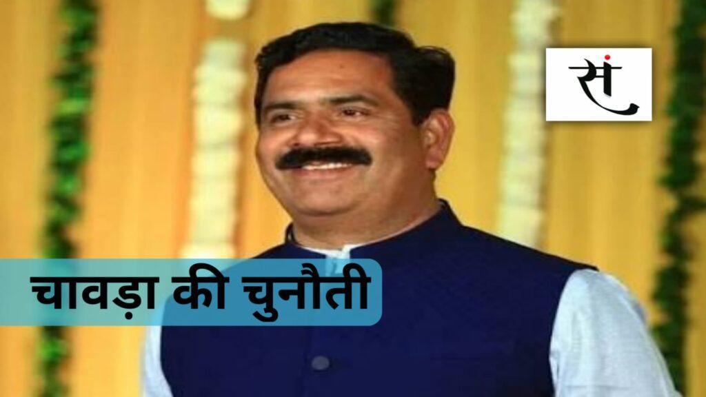 Jaypal Singh Chawda