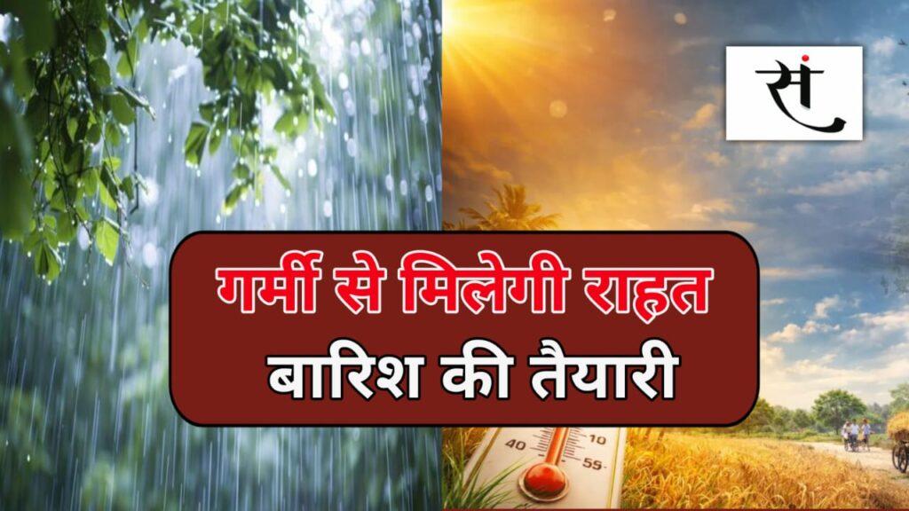 indore-weather