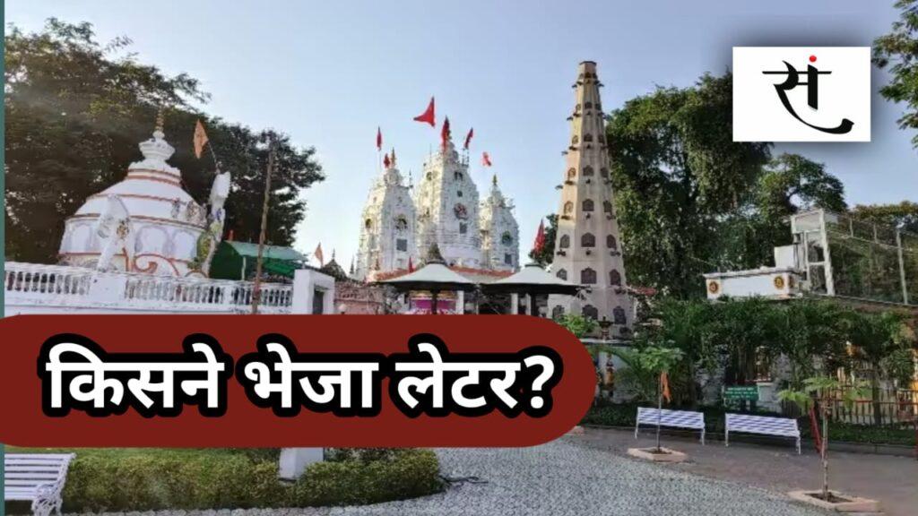 khajrana-ganesh-temple