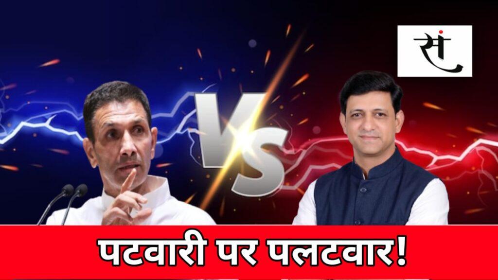 pushyamitra-bhargav-jitu-patwari
