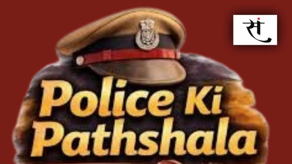 indore-police-iim-training