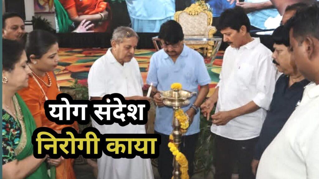 indore-yoga-mahotsav