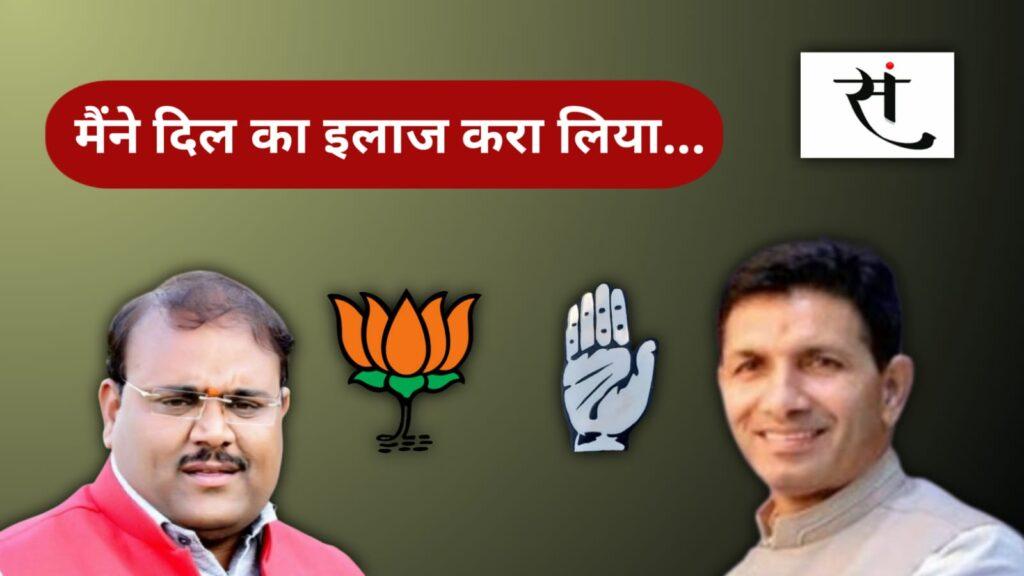 Sumit Mishra on Jitu Patwari