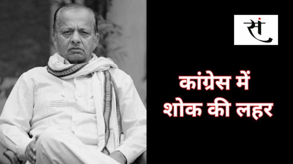Rajendra Patel Demise