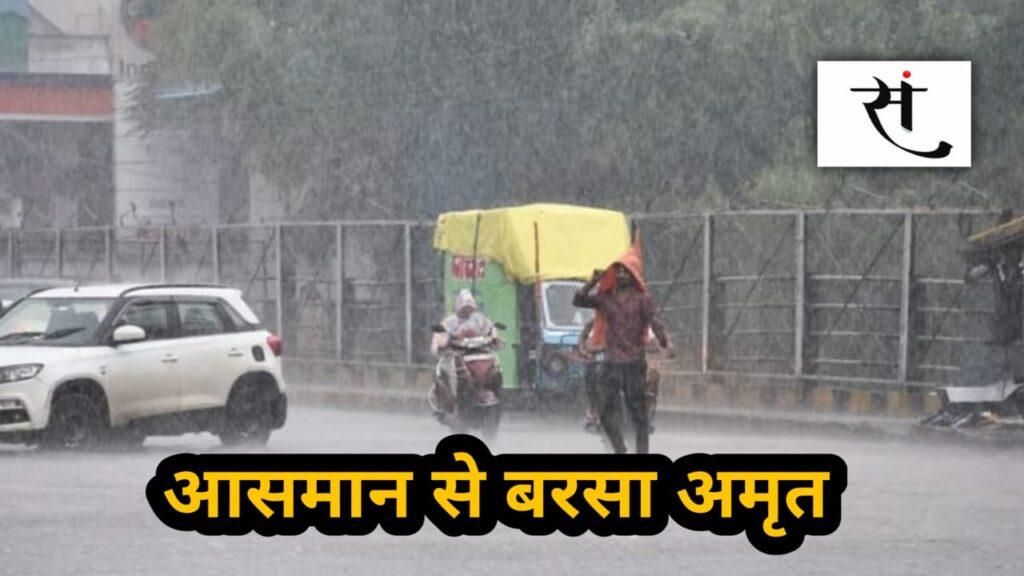 indore-monsoon-rain