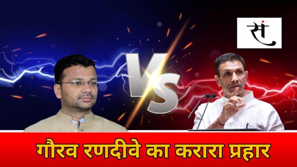 -mp-politics-congress-bjp