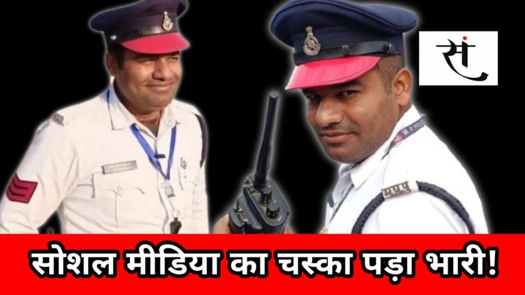 traffic-cop-vivekanand-tiwari-suspended
