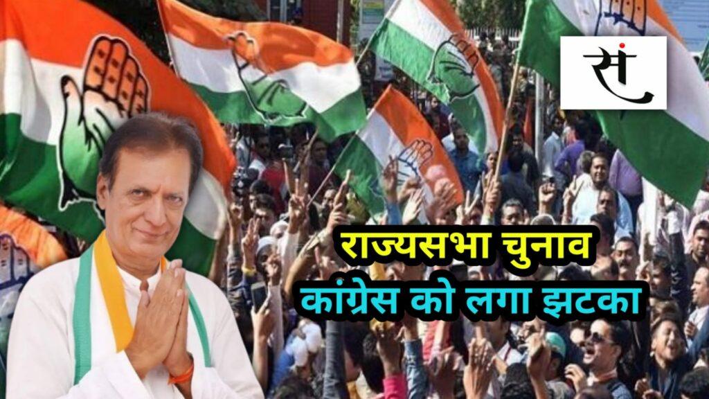 naresh-gyanchandani-resign