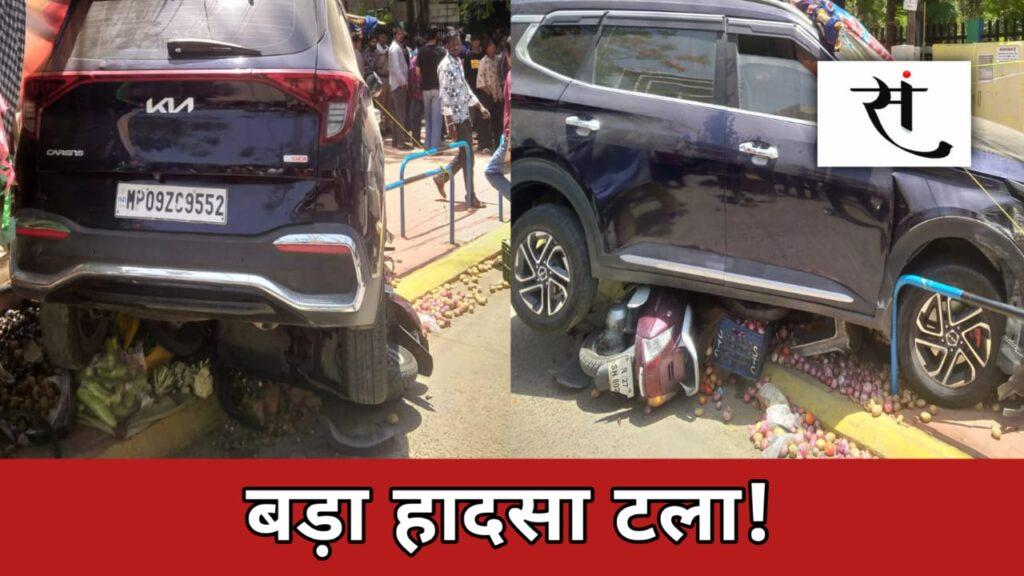 Indore Road Accident