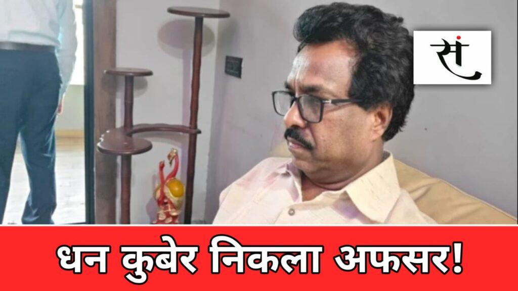 lokayukta-raid-laxmi-narayan-kandwal