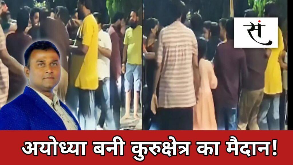 Indore RSS Worker Assault Case