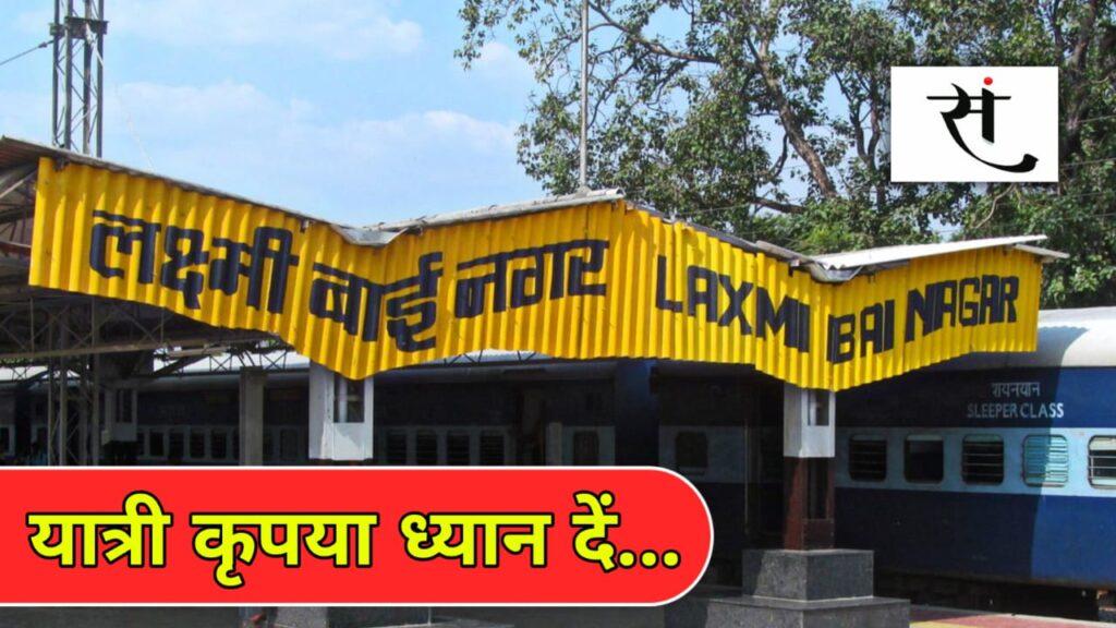 Indore Junction Redevelopment