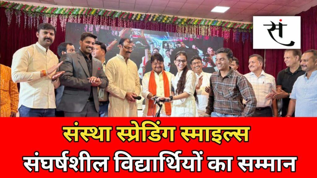Spreading Smiles Indore