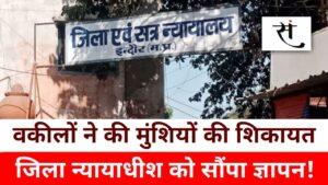 Court Munshi Controversy