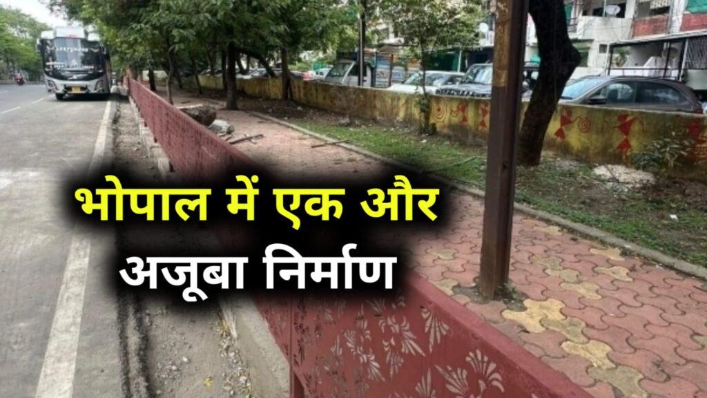 Bhopal Footpath Controversy
