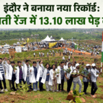 इंदौर में वेस्ट जोन रीजनल कॉन्फ्रेंस, दिव्यांगों के लिए न्याय व्यवस्था सुलभ बनाने पर जोर