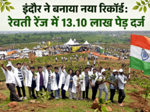 इंदौर में वेस्ट जोन रीजनल कॉन्फ्रेंस, दिव्यांगों के लिए न्याय व्यवस्था सुलभ बनाने पर जोर