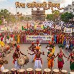 विश्व आदिवासी दिवस पर इंदौर में भव्य रैली, हजारों युवाओं ने दिखाया आदिवासी संस्कृति का रंग